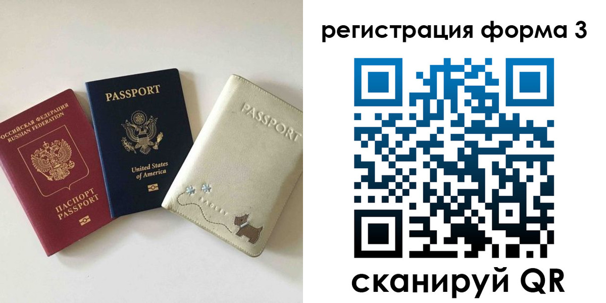 прописка поиск в Грозном