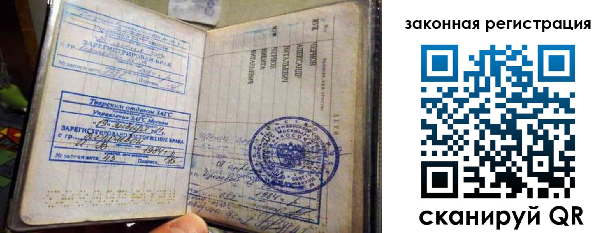 временная прописка в Грозном