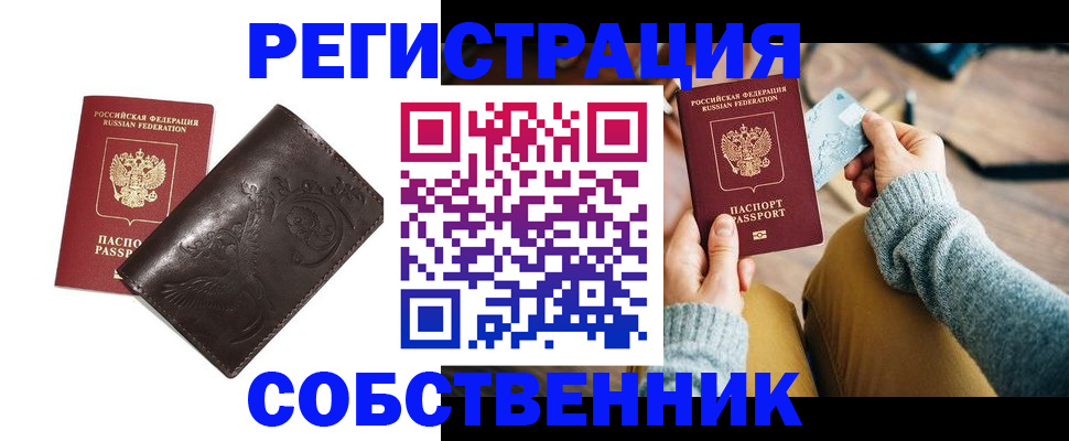 регистрация для дет. сада в Грозном